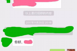 财产纠纷处理