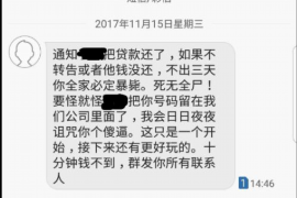 吐鲁番要账公司